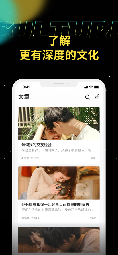 驭圈字母交友圈内新世界