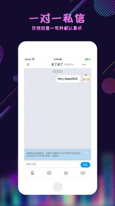 足迹看脚官网版