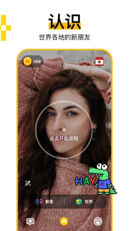 Hay Live Video Chat