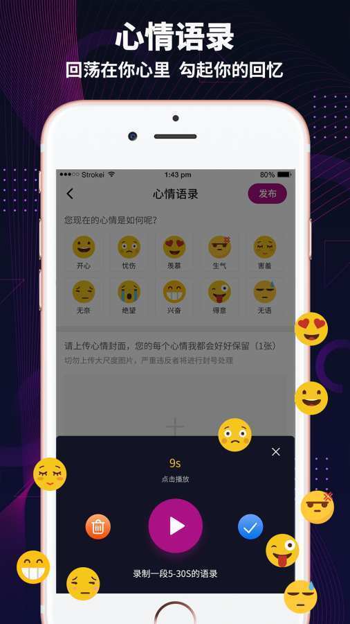极乐园paradise黑底白字