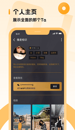 小圈主贝