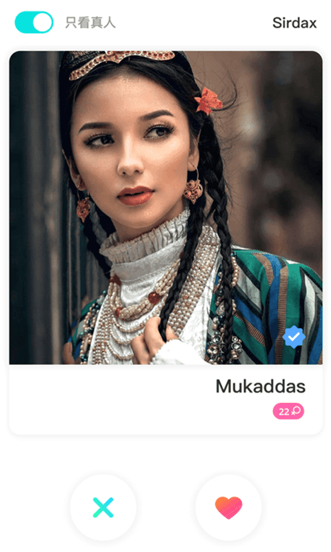 sirdax