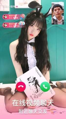 妹团交友
