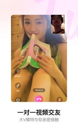 Fu交友最新版