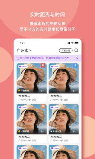 樱桃交友