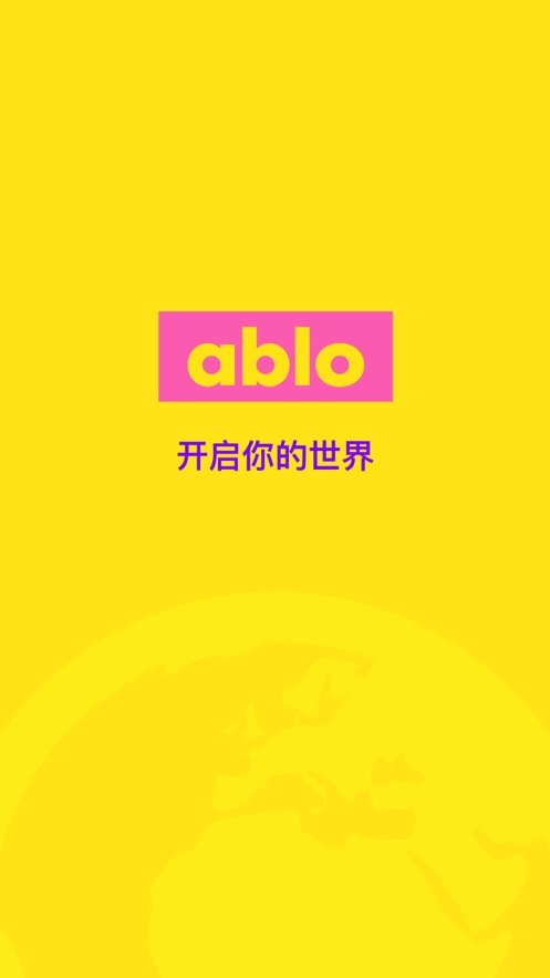 Ablo全球交友