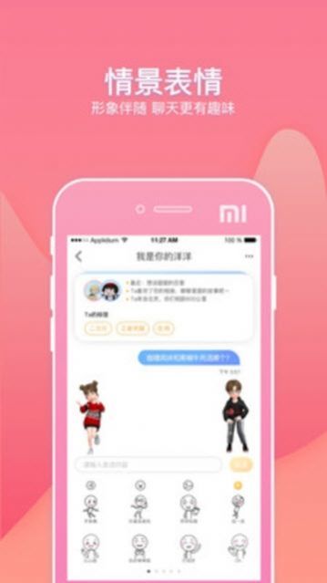 天涯共此时