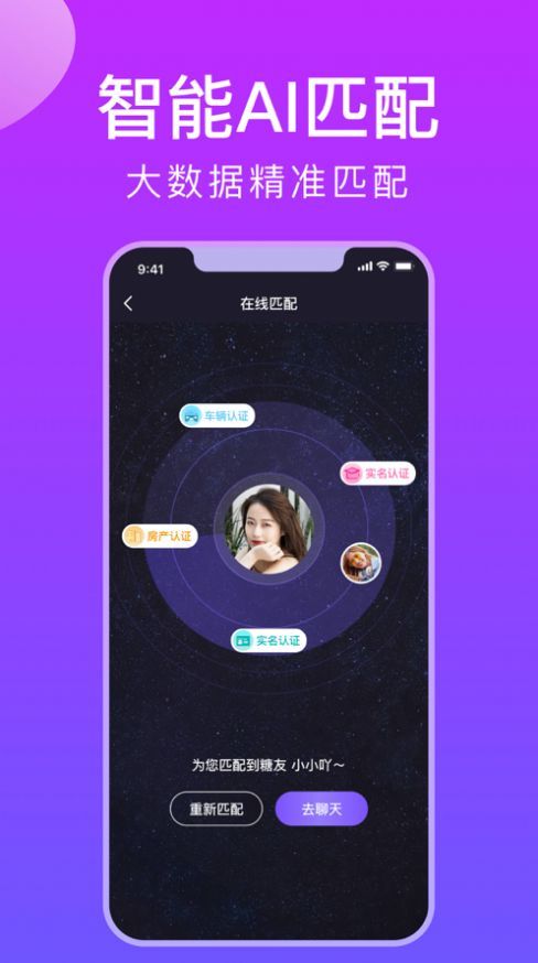 Unclenoway匿名聊天