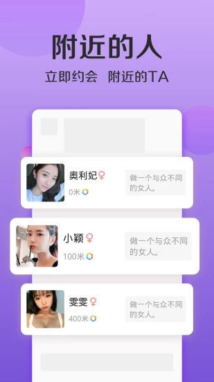 连信交友