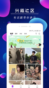 探尤交友