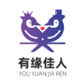 佳人有缘
