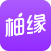 柚缘
