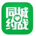 免费同城约战