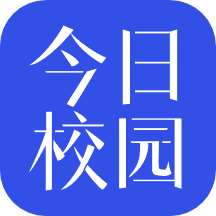 今日校园签到定位位置修改器