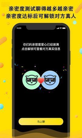 豆见一对一聊天
