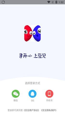 豆见一对一聊天