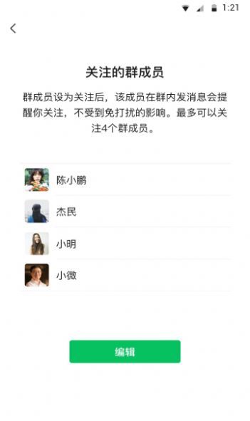 微信8.0.47