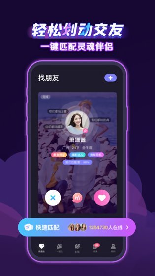 声洞