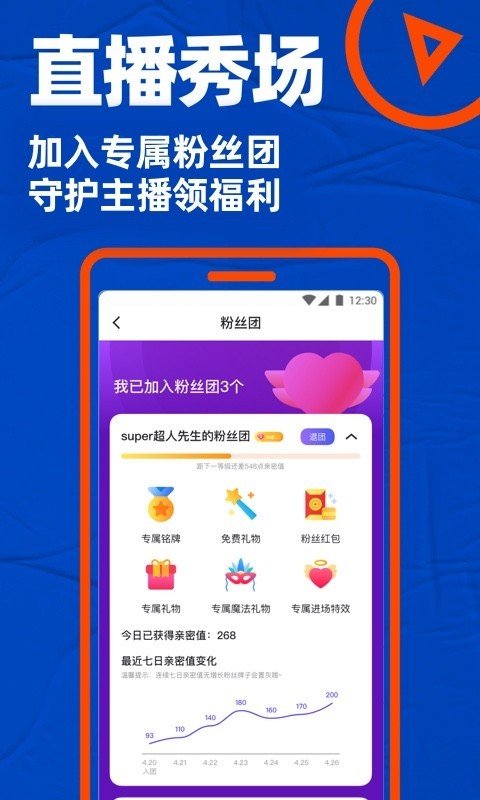 blued下载2022最新版