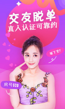 密约