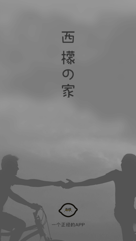 smon西檬之家