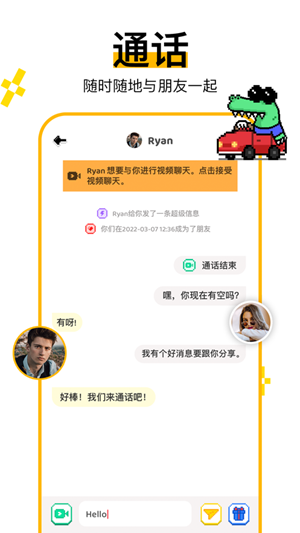hay全球聊天
