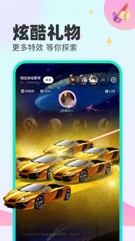 CU语音