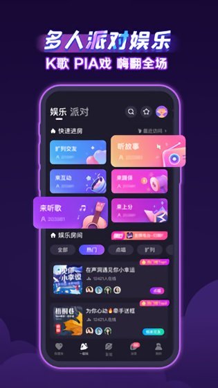 声洞