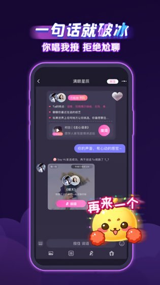 声洞