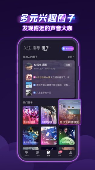 声洞