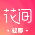 花间聊天