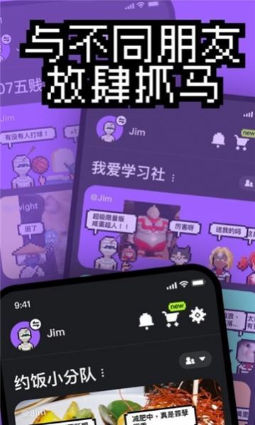 抓马力