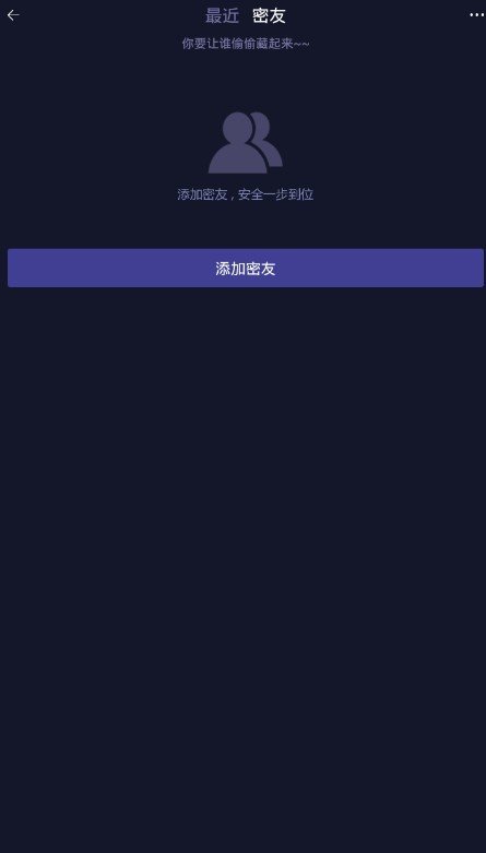 蜘蛛密友免费版