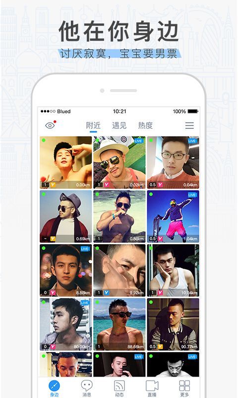布鲁帝2019最新版