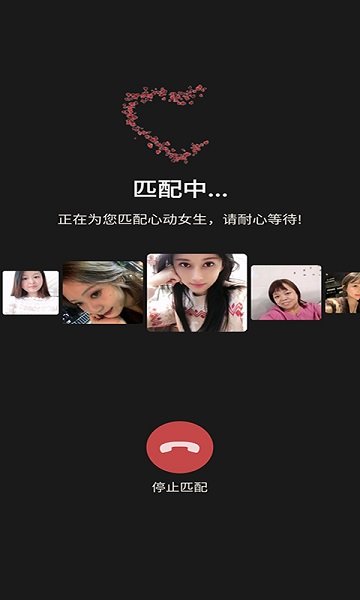 在一起