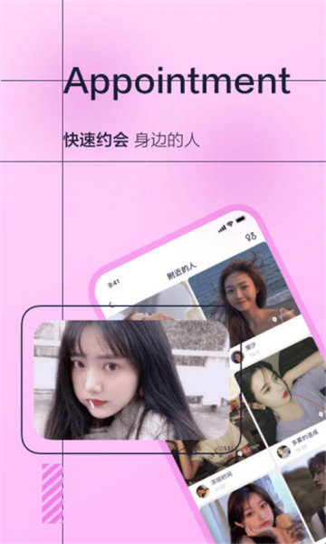 微蒲