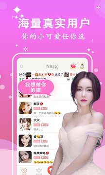 约会吧