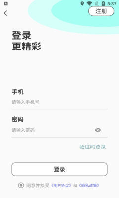 hey外国交友