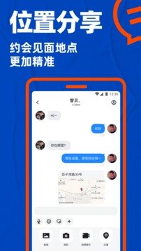 小蓝鸟国际版(Blued)