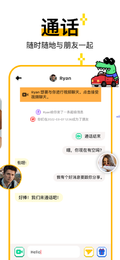 小鳄鱼视频聊天国际版