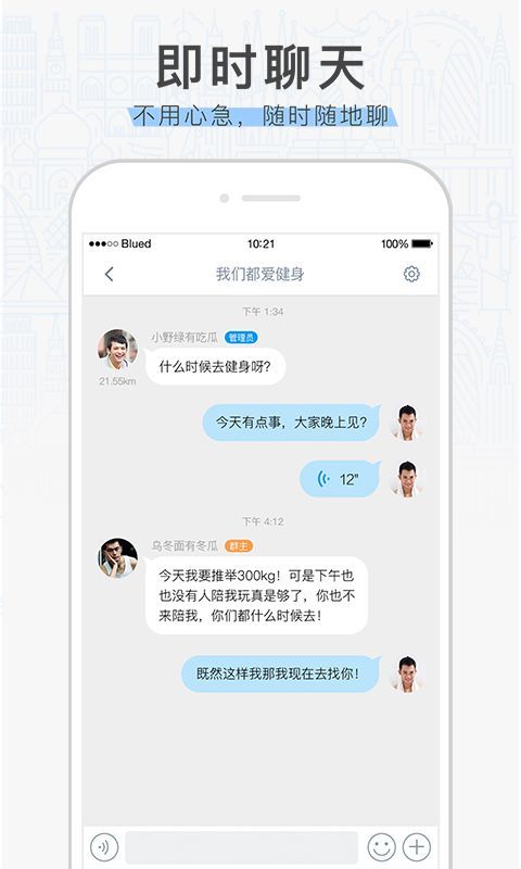 布鲁帝2019最新版