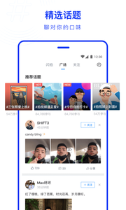 小蓝鸟社交(Blued)