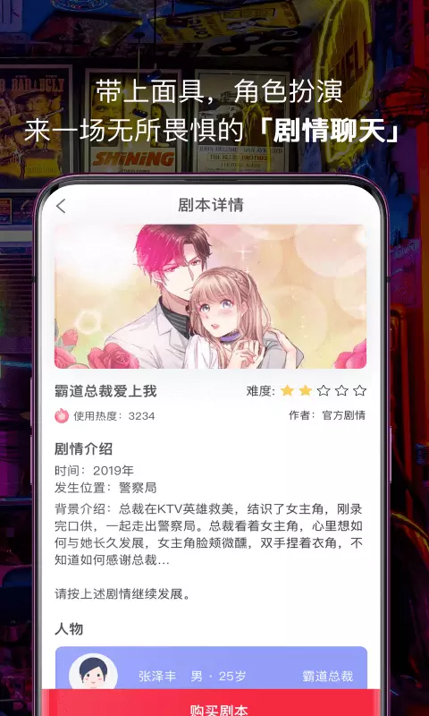 文蜜旧版本