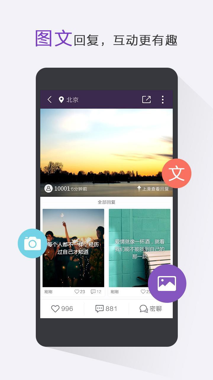 微密weme圈