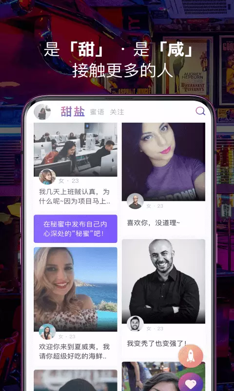 文蜜旧版本