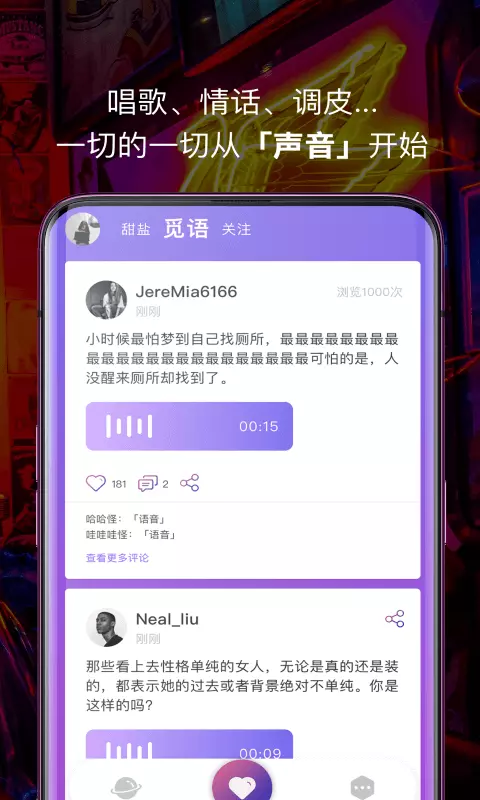 文蜜旧版本