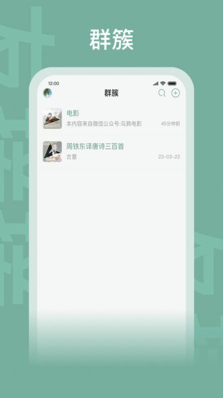 友接接
