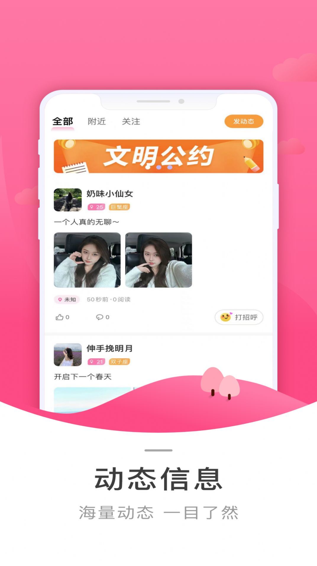 富金源