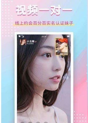 萌面