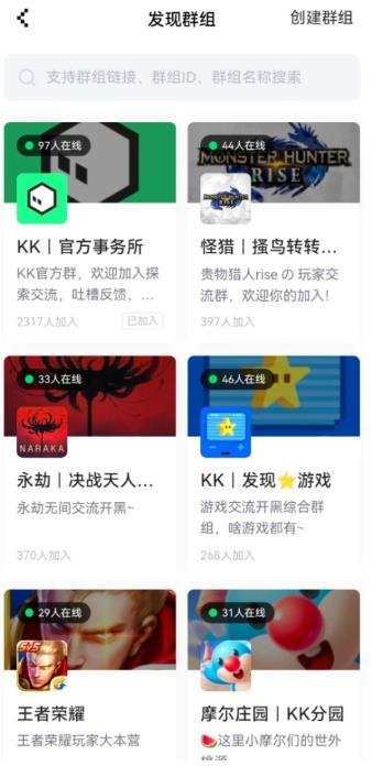 闹闹社区(NokNok)